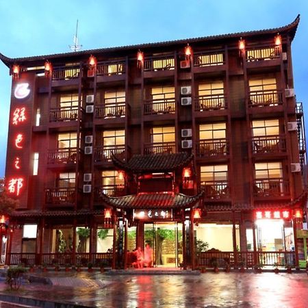 Zhangjiajie City Of Green Theme Hotel Wulingyuan Extérieur photo