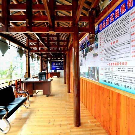 Zhangjiajie City Of Green Theme Hotel Wulingyuan Extérieur photo
