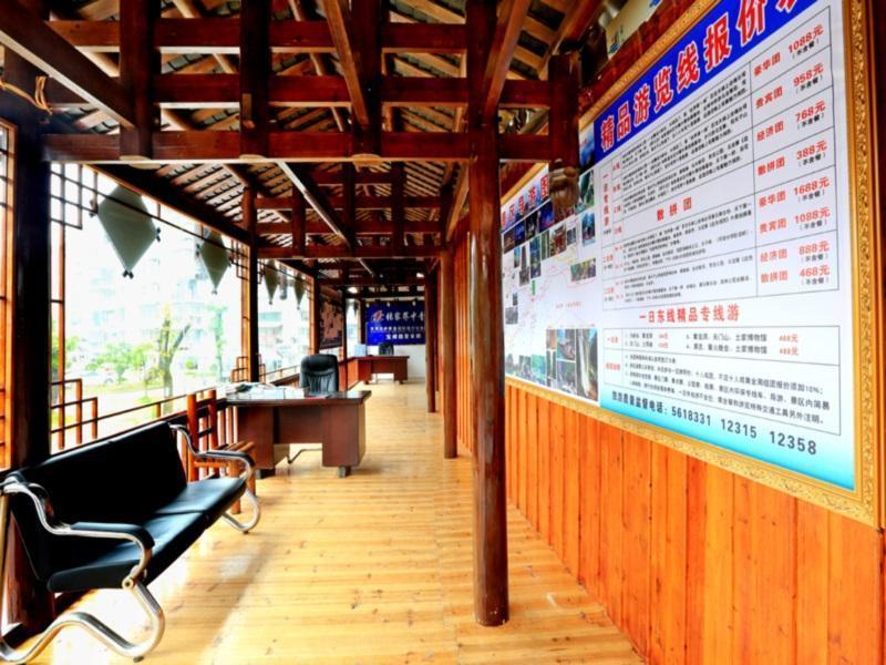 Zhangjiajie City Of Green Theme Hotel Wulingyuan Extérieur photo